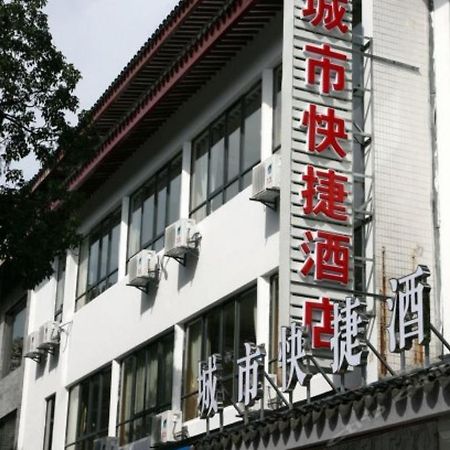 Suzhou City Express Hotel Suzhou (Jiangsu) Exterior foto