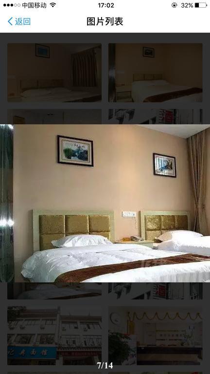 Suzhou City Express Hotel Suzhou (Jiangsu) Exterior foto