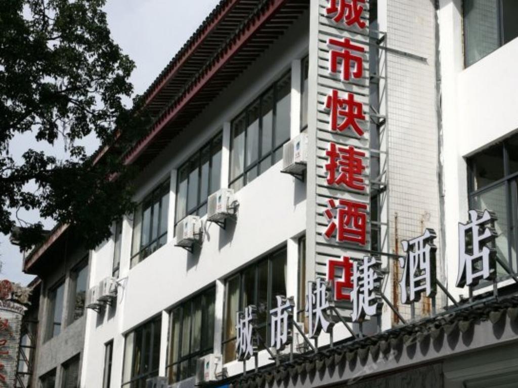 Suzhou City Express Hotel Suzhou (Jiangsu) Exterior foto